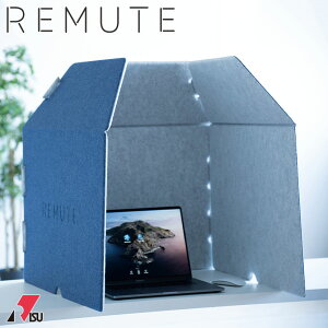 REMUTE ~[g fXNu[X z Webc e[N 685×s685×705mmu[X fXNp[e[V fXNp[eBV fXNpl fXN p[e[V  Ԏd؂ 