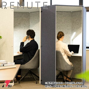 REMUTE ~[g ItBXu[XnjJ z Webc e[N  1264×s1005×1883mm[Nu[X u[X ʃu[X EFuc u[X ~[eBOu[X
