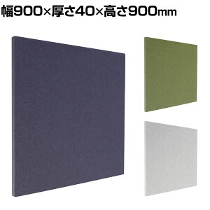 REMUTE ���~���[�g �I�t�B�X�E�H�[�� �z���{�[�h �����}������ �ȒP�ݒu �}�O�l�b�g���t�� �c900×��900mm