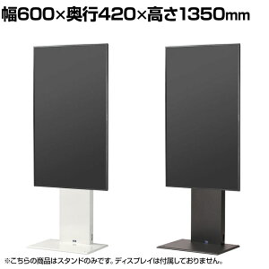 Ǌ񂹃fW^TCl[WX^h 43`65C`Ή ǂݒu ȃXy[X DS-W45