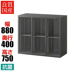 yRۉHzI[v 2i up 880×s400×750mm ubN X`[ ItBX[ Lrlbg Y i ySIAAz X`[  I {I ItBXLrlbg X