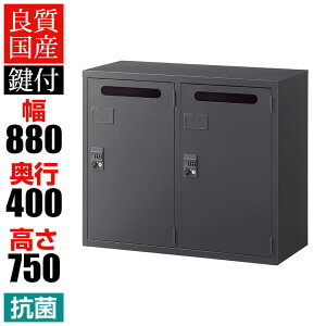 yRۉHz2lp p[\ibJ[ up t 880×s400×750mm _C ubN X`[ ItBX[ [{bNX Y i ySIAAzbJ[  X`[