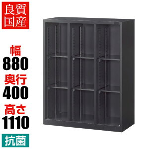 yRۉHzI[v 3i3 up 880×s400×1110mm ubN X`[ ItBX[ Lrlbg Y i ySIAAz