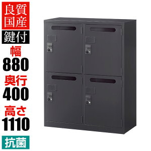 yRۉHz4lp p[\ibJ[ up t 880×s400×1110mm _C AWX^[t ubN X`[ ItBX[ [{bNX Y i ySIAAz bJ