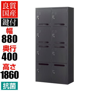 yRۉHz8lp p[\ibJ[ up t 880×s400×1860mm _C AWX^[t ubN X`[ ItBX[ [{bNX Y i ySIAAz bJ