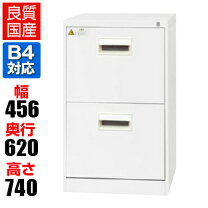 楽天市場】ファイルキャビネット b4 2段の通販