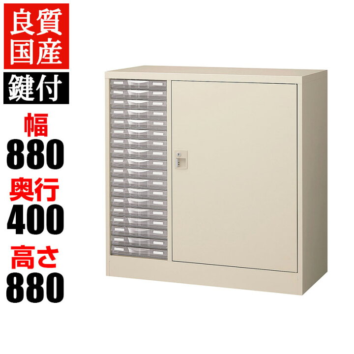 楽天市場】【国産】【完成品】【日本製】スチール製 コンビ書庫 本棚 