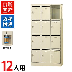 yizy{z p[\ibJ[ [bJ[ lbJ[ bJ[ 12lp 34i [{bNX t t  싞 900×s380×1790mm SLC-12TP-N2X obN[