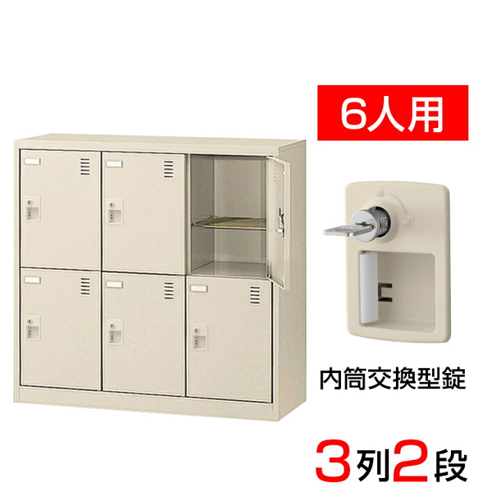 楽天市場】【完成品】【日本製】 シューズボックス 下駄箱 3列2段6人用 