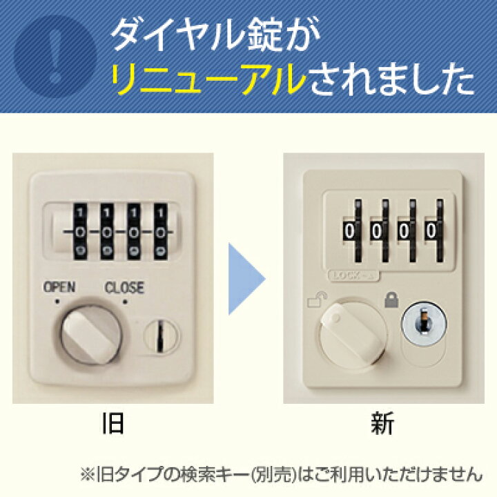 楽天市場】【完成品】【日本製】 シューズボックス 下駄箱 3列2段6人用 