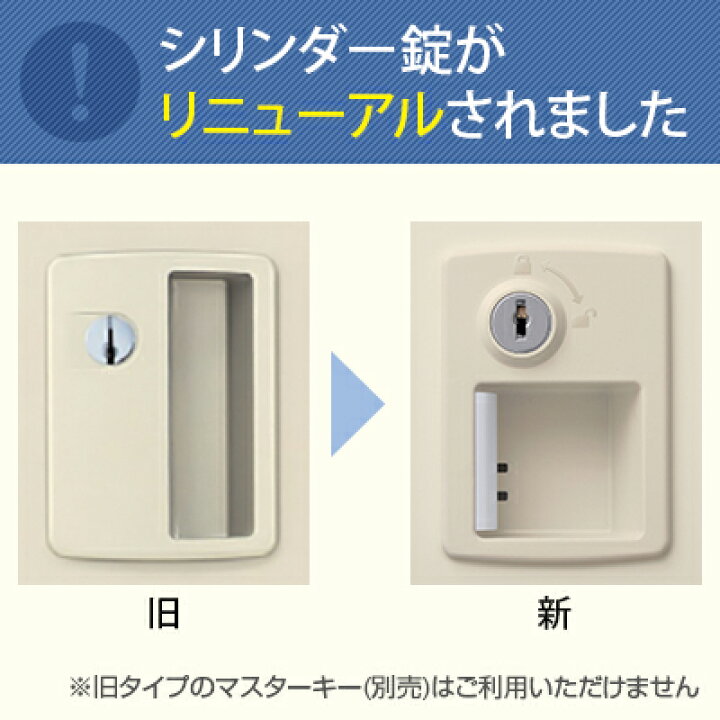 楽天市場】【完成品】【日本製】 シューズボックス 下駄箱 3列2段6人用 
