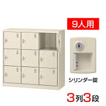 楽天市場】鍵付き 収納ボックス（下駄箱・シューズボックス｜玄関収納 