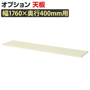 V/1760mmEj[O[/T-N63C