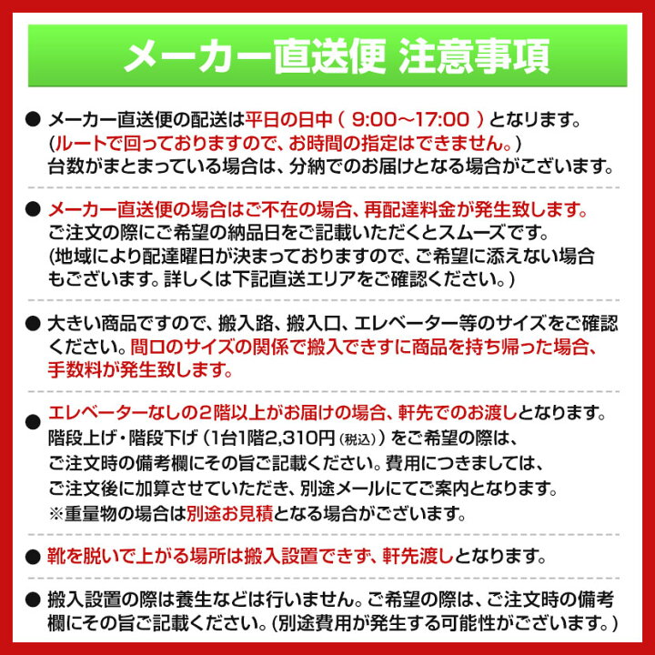 楽天市場】【お買い物マラソン限定!最大1万5千円OFFクーポン発行中
