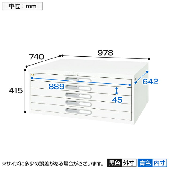 楽天市場】【4月中旬入荷予定】マップケース(ホワイト) A1サイズ 5段 