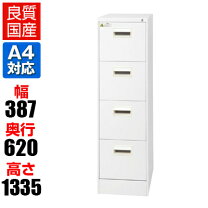 楽天市場】ダイシン工業 ファイリングキャビネット a4 4nの通販