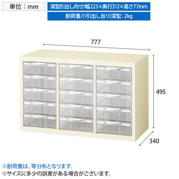 楽天市場】【5月16日入荷予定】【完成品】【日本製】A4判書類整理 