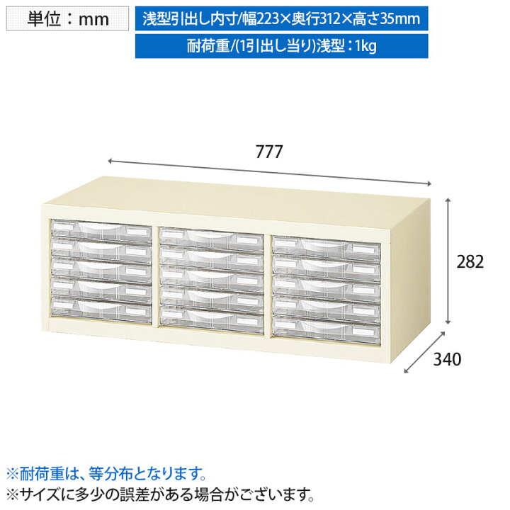 楽天市場】【25日11時〜5時間限定P5倍】【完成品】【日本製】A4判書類 
