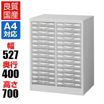 楽天市場】レターケース 奥行40（オフィス収納｜オフィス家具 