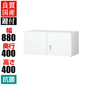 yRۉHzX`[ uJ t 880×400×400mm zCg ANW-31Ht@C ItBXƋ  Lrlbg I {I  VFt [ X`[ Y ItBX[ 