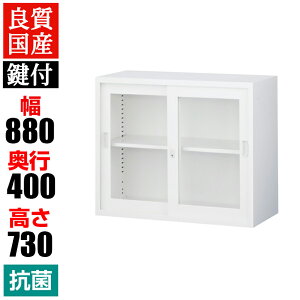 yRۉHzX`[ KXˏ(up) t 880×400×730mm zCg ANW-32Gt@C ItBXƋ  Lrlbg I {I  VFt [ X`[ Y 