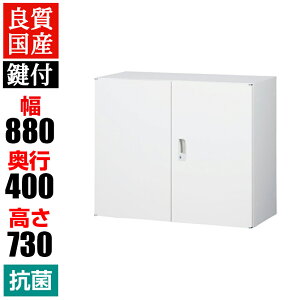 yRۉHzX`[ J(up) t 880×400×730mm zCg ANW-32Ht@C ItBXƋ  Lrlbg I {I  VFt [ X`[ Y ωJ 