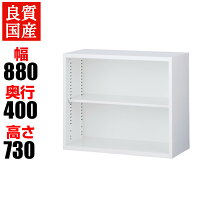 楽天市場】スチール書庫 扉無しの通販