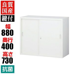 yRۉHzX`[ X`[ˏ(up) t 880×400×730mm zCg ANW-32St@C ItBXƋ  Lrlbg I {I  VFt [ X`[ Y 