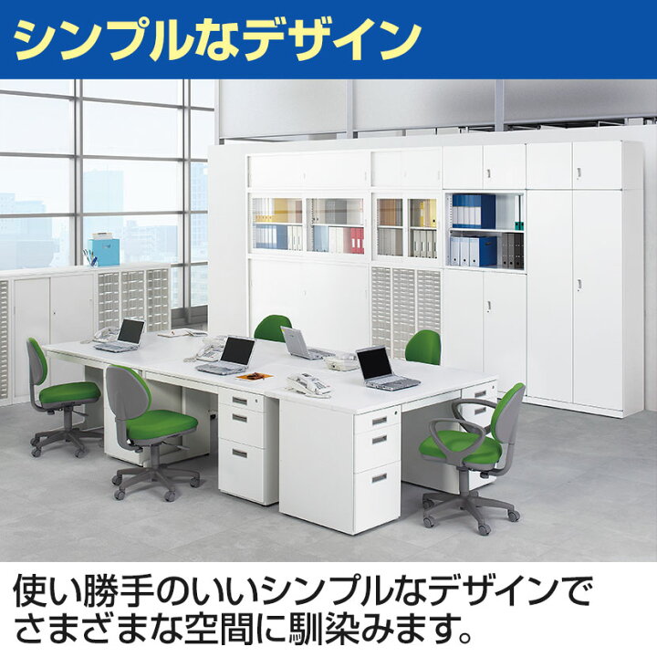 中古オフィス家具在庫充実】スチール 引き戸書庫 収納キャビネット 