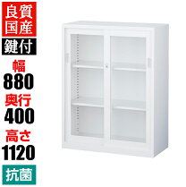 楽天市場】ガラス キャビネット（オフィス家具｜インテリア・寝具 