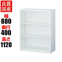 楽天市場】スチール書庫 扉無しの通販