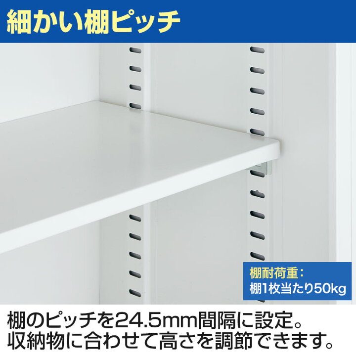 楽天市場】【抗菌加工】両開きスチール書庫 ホワイト 幅880×奥行515×高さ1850mm オフィス キャビネット 国産 完成品 【SIAA】 : オフィス家具通販のオフィスコム