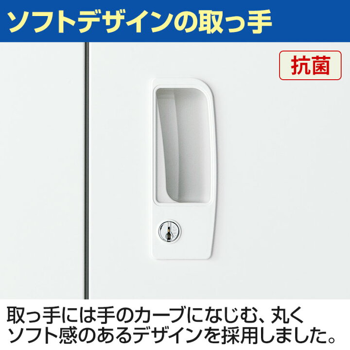 楽天市場】【抗菌加工】両開きスチール書庫 ホワイト 幅880×奥行515×高さ1850mm オフィス キャビネット 国産 完成品 【SIAA】 : オフィス家具通販のオフィスコム
