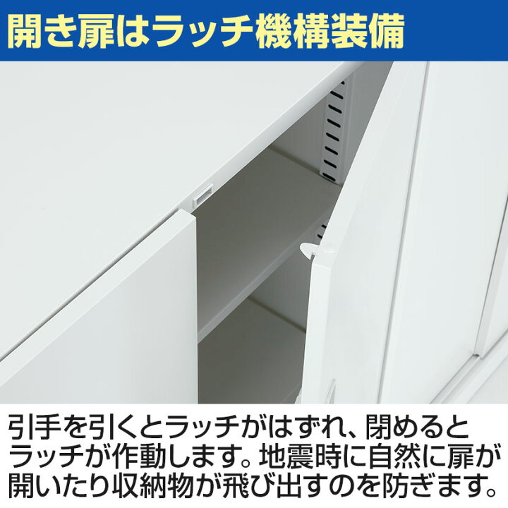 楽天市場】【抗菌加工】両開きスチール書庫 ホワイト 幅880×奥行515×高さ1850mm オフィス キャビネット 国産 完成品 【SIAA】 : オフィス家具通販のオフィスコム