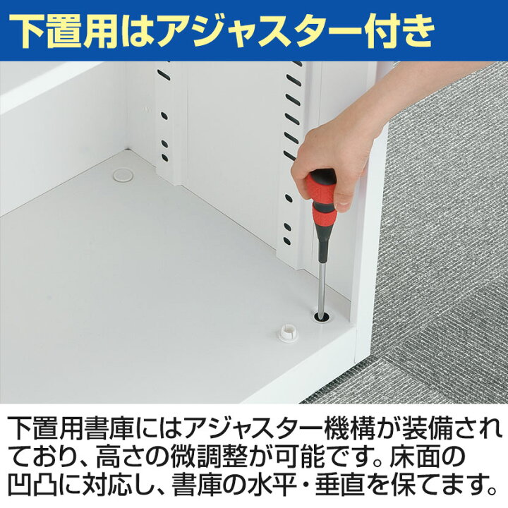 楽天市場】【抗菌加工】両開きスチール書庫 ホワイト 幅880×奥行515×高さ1850mm オフィス キャビネット 国産 完成品 【SIAA】 : オフィス家具通販のオフィスコム