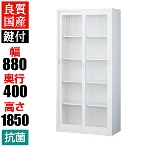 yRۉHzX`[ KXˏ(up) t 880×400×1850mm zCg ANW-36Gt@C ItBXƋ  Lrlbg I {I  VFt [ Y Ⴂ 