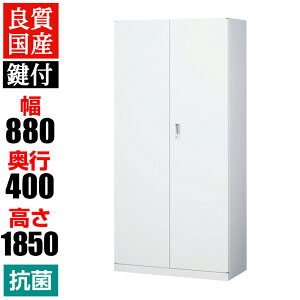 yRۉHzX`[ J(up) t 880×400×1850mm zCg ANW-36Ht@C ItBXƋ  Lrlbg I {I  VFt [ X`[ Y ωJ 