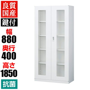 yRۉHzX`[ ANJ(up) t 880×400×1850mm zCg ANW-36HGt@C ItBXƋ  Lrlbg I {I  VFt X`[ Y ω