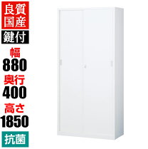 楽天市場】スチール書庫 880 400 880の通販