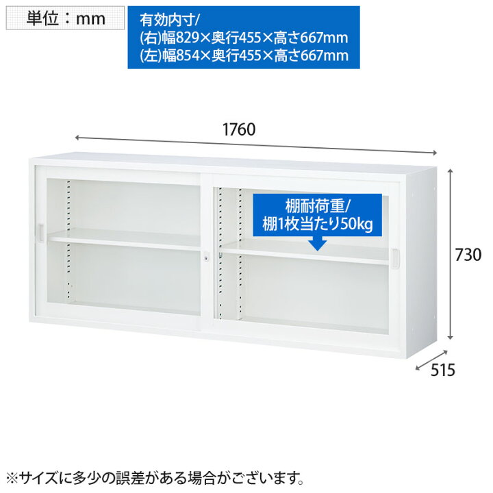 楽天市場】【抗菌加工】引戸ガラススチール書庫 上置用 白 ホワイト 2 