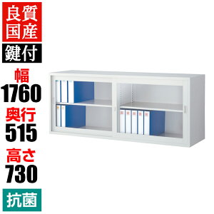 yRۉHz˃KXX`[ up  zCg 2i t 1760×515×730 ItBX LrlbgX`[   A3 t@C 1760mm 515mm 730mm  {I VFt It K