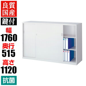 yRۉHz˃X`[ up AWX^[t  zCg t 1760×515×1120 ItBX LrlbgX`[   A3 t@C 1760mm 515mm 1120mm  {I VFt I