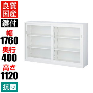 yRۉHzX`[ KXˏ(up) t 1760×400×1120mm zCg ANW-64Gt@C ItBXƋ  Lrlbg I {I  VFt [ X`[ Y 