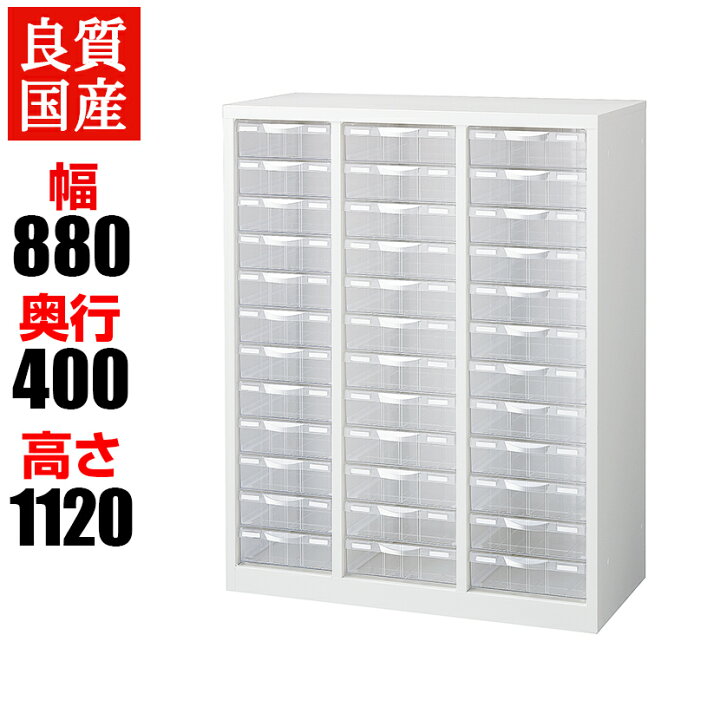 楽天市場】【完成品】B4・A4対応 スチール製 書類整理ケース(下置用 