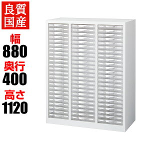 yizB4EA4Ή X`[ P[X(up)/880×400×1120mm vX`bNo/zCg/ANW-N34P72^[P[X ރP[X A4P[X A4t@C I  I ގ[ 
