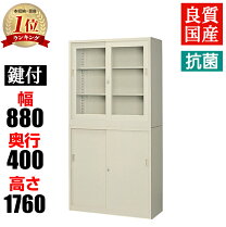 楽天市場】書庫鍵付きの通販