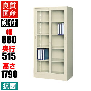 yRۉHzႢKX [ t 880×s515×1790mm G-36G5t@C ItBXƋ  Lrlbg I {I [ X`[ Y KX XCh ˏ ㉺g 