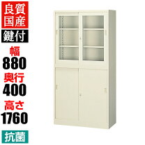 楽天市場】スチール書庫 880 400 880の通販