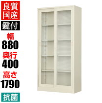 楽天市場】本棚 鍵 付き スライドの通販