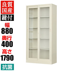 yRۉHzX`[ ႢKX t 880×s400×1790mm G-36SGt@C ItBXƋ  Lrlbg I {I  [ X`[ Y KX XCh ˏ